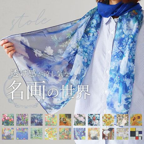 [^:artstole]yuhz m[uh NO BRANDyiz Xg[y[J[^ԁz yizy̃R[fɃANZgzVvȃR[fɉfADȕ́}`ɎguXg[vByڂ䂭؂₩ȖfUCzē̂fނɖvgBƓ̐FʂAFȃt@bVɑfGɃ}b`yI[V[Yg閜\ACezʂA~̓}t[⌨|ɁBĂ͎OGAR΍ɂ҂Byy₩Ŏɂ֗zVɂȂɂAyʂł΂ȂIJoɔE΂āAoʋ΁As̑_ɁByGDȕւ̃v[gɂzʂ閼AłCBƂMtgɂ΂ꂻyfށz|GXe100%yYz yTCYz[c]165cm^[]45cmTCY̓[J[\TCYłBۂ̏iƂ͑̌덷ꍇ܂B炩߂Bydʁz31gyӓ_z@  hCN[jO  @ sԓɂACARȂǂɂFFڂ肷邱Ƃ܂B舵̍ۂ́AipbP[WȂǂɋLڂĂi\AAeV^OAgp̒ӎȂǂKmFB{̖ړIȊOɂ͂gpɂȂȂŉBJ⃂j^[̐ɂA摜Ǝ̐F̈Ⴂꍇ܂̂ł肢܂BypV[zv[g 蕨 Mtg Ԃ zj V j jXg[ fB[X ʔ Xg[ XJ[t XJ[t  [΍ V[ D i y y GAR΍ | I[V[Y t  H ~ fB[Xt@bV h  ̓ 蕨 Mtg