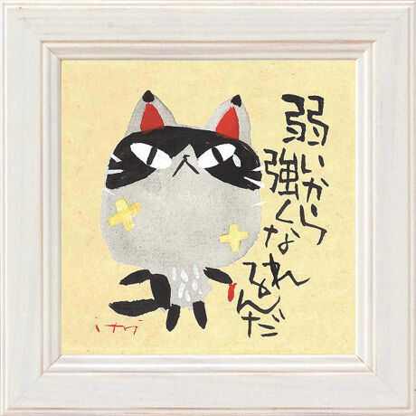 [^:itoimini]yuhz m[uh NO BRANDyiz 䒉 ~jA[gt[y[J[^ԁz yizyقCeAzyɏāAȂ̐SɊYu䒉 ~jA[gt[vByCɂȂGƐe܂izޗǌ̖nʉƁA䒉Bޗǂ̎RƁAÂƂ̏̂Le[}ɕ`ySɋ炵fUCzSzbƂ郁bZ[WƁAD^b`ŕ`ꂽGBi`ȃt[ƂQyꏊI΂ȂRpNgTCYzւ⃊rOcXy[XĂĂATbƏIԂ̃|CgɁByǊ|EĂOK2wayzwʂ̋gĕǊ|BX^hgāAĂD݂ŁByIԂ̂yoG[VzCɓ肪ƌALxȃfUC{ŁAbɂȂւ̃MtgɂByfށzؐt[EKXyYz {yTCYzEǊ|[c]12cm^[]12cm^[s]1.5cmEX^hgp[c]12cm^[]12cm^[s]6cmTCY͓Xv̎TCYłBۂ̏iȂтɃ[J[\LTCYƂ͑̌덷ꍇ܂B炩߂Bydʁz112gyӓ_z舵̍ۂ́AipbP[WȂǂɋLڂĂi\AAeV^OAgp̒ӎȂǂKmFB{̖ړIȊOɂ͂gpɂȂȂŉBJ⃂j^[̐ɂA摜Ǝ̐F̈Ⴂꍇ܂̂ł肢܂BypV[zv[g 蕨 Mtg Ԃ zj V j jA[gt[ ʔ { ~jA[gt[ A[gpl Ǐ ~j  t[ W12 x H12cm  킢 CeA _  rO Q Vv z  V j Vzj Mtg 蕨