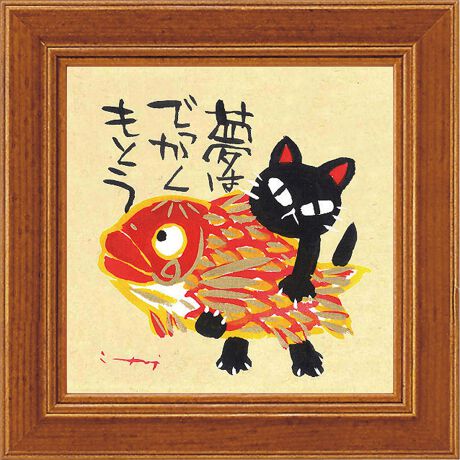 [^:itoimini]yuhz m[uh NO BRANDyiz 䒉 ~jA[gt[y[J[^ԁz yizyقCeAzyɏāAȂ̐SɊYu䒉 ~jA[gt[vByCɂȂGƐe܂izޗǌ̖nʉƁA䒉Bޗǂ̎RƁAÂƂ̏̂Le[}ɕ`ySɋ炵fUCzSzbƂ郁bZ[WƁAD^b`ŕ`ꂽGBi`ȃt[ƂQyꏊI΂ȂRpNgTCYzւ⃊rOcXy[XĂĂATbƏIԂ̃|CgɁByǊ|EĂOK2wayzwʂ̋gĕǊ|BX^hgāAĂD݂ŁByIԂ̂yoG[VzCɓ肪ƌALxȃfUC{ŁAbɂȂւ̃MtgɂByfށzؐt[EKXyYz {yTCYzEǊ|[c]12cm^[]12cm^[s]1.5cmEX^hgp[c]12cm^[]12cm^[s]6cmTCY͓Xv̎TCYłBۂ̏iȂтɃ[J[\LTCYƂ͑̌덷ꍇ܂B炩߂Bydʁz112gyӓ_z舵̍ۂ́AipbP[WȂǂɋLڂĂi\AAeV^OAgp̒ӎȂǂKmFB{̖ړIȊOɂ͂gpɂȂȂŉBJ⃂j^[̐ɂA摜Ǝ̐F̈Ⴂꍇ܂̂ł肢܂BypV[zv[g 蕨 Mtg Ԃ zj V j jA[gt[ ʔ { ~jA[gt[ A[gpl Ǐ ~j  t[ W12 x H12cm  킢 CeA _  rO Q Vv z  V j Vzj Mtg 蕨