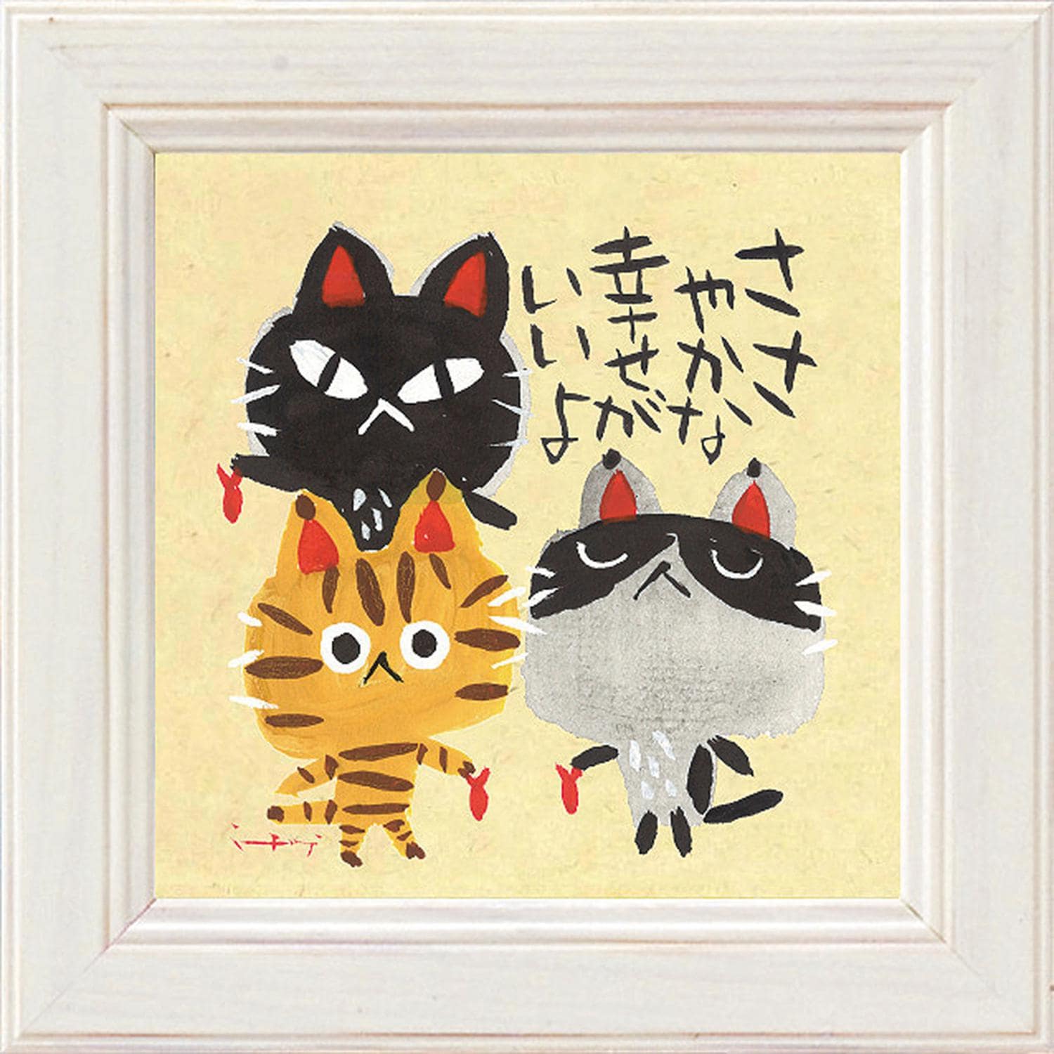 [}C]䒉 ~jA[gt[/obN[ht@~[iBACKYARD FAMILYj ₩ȍK