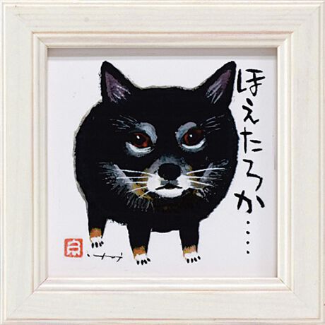 [^:itoimini]yuhz m[uh NO BRANDyiz 䒉 ~jA[gt[y[J[^ԁz yizyقCeAzyɏāAȂ̐SɊYu䒉 ~jA[gt[vByCɂȂGƐe܂izޗǌ̖nʉƁA䒉Bޗǂ̎RƁAÂƂ̏̂Le[}ɕ`ySɋ炵fUCzSzbƂ郁bZ[WƁAD^b`ŕ`ꂽGBi`ȃt[ƂQyꏊI΂ȂRpNgTCYzւ⃊rOcXy[XĂĂATbƏIԂ̃|CgɁByǊ|EĂOK2wayzwʂ̋gĕǊ|BX^hgāAĂD݂ŁByIԂ̂yoG[VzCɓ肪ƌALxȃfUC{ŁAbɂȂւ̃MtgɂByfށzؐt[EKXyYz {yTCYzEǊ|[c]12cm^[]12cm^[s]1.5cmEX^hgp[c]12cm^[]12cm^[s]6cmTCY͓Xv̎TCYłBۂ̏iȂтɃ[J[\LTCYƂ͑̌덷ꍇ܂B炩߂Bydʁz112gyӓ_z舵̍ۂ́AipbP[WȂǂɋLڂĂi\AAeV^OAgp̒ӎȂǂKmFB{̖ړIȊOɂ͂gpɂȂȂŉBJ⃂j^[̐ɂA摜Ǝ̐F̈Ⴂꍇ܂̂ł肢܂BypV[zv[g 蕨 Mtg Ԃ zj V j jA[gt[ ʔ { ~jA[gt[ A[gpl Ǐ ~j  t[ W12 x H12cm  킢 CeA _  rO Q Vv z  V j Vzj Mtg 蕨