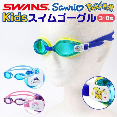 [^:swkids]yuhz SWANS(SWANS)yiz SWANS XY WjA XCS[Oy[J[^ԁz yizyqBɐlC̃LN^[zԂƊԈႢȂDȃLN^[ƊyjWjApS[OVBKN3΂8΂܂őΉyPOPȃJ[zJtPOPȐF|Cg􂨎q܂̂Cɓ肪ƌ遝yTChɃLN^[zY̒[ɃLN^[⃂`[tINڗȂfUCŎƗpɂsb^y~ߌʕtz~߉H{Ă̂ŁA₷KȃXC~Oy߂yڂzYɂ͎OJbgʂA؂ȖڂACeB1ytւX[Yz@xg̓^b`ŕtւł݌vB4TCY̕tւxgtB2yqʂSȍRێdlzNbV͍RێdlɂȂĂAqIɒĝ|CgBỹTCYɒ߉\zTChɃAWX^[𓋍ځB邾łq܂̃TCYɍ킹Ē߉\Iyq܂₷P[Xzp̃P[X̓\tgfށBXibv{^ŊJłq܂₷Byӎz1 OJbgAߗ̓J[ɂقȂ܂B\߂B2ti[@xg]SEMELTCYe1Am[}TCY1(S[Oɑ)yfށzy|PbgX^[z[ACJbvETChp[c]|J[{l[g[NbV]RۃGXg}[[@xgExg]GXg}[yVi[E}CfBN~z[ACJbv]|J[{l[g[NbV]RۃGXg}[[TChp[c]iC[@xgExg]GXg}[yYz {yTCYz[Y][c]2.7cm^[]3.3cm^[s]2cm[xg]ŒF49cmi߉\jTCY͓Xv̎TCYłBۂ̏iȂтɃ[J[\LTCYƂ͑̌덷ꍇ܂B炩߂Bydʁz43gyӓ_z[ti]@xg x 3舵̍ۂ́AipbP[WȂǂɋLڂĂi\AAeV^OAgp̒ӎȂǂKmFB{̖ړIȊOɂ͂gpɂȂȂŉBJ⃂j^[̐ɂA摜Ǝ̐F̈Ⴂꍇ܂̂ł肢܂BypV[zv[g 蕨 Mtg Ԃ zj V j jSWANS XY XCS[O LbY ʔ { XC S[O XC~OS[O Kl ዾ qǂp qp LbYp ̎q j̎q v[ V w wZ XC~O jp jp jZbNX X|[c