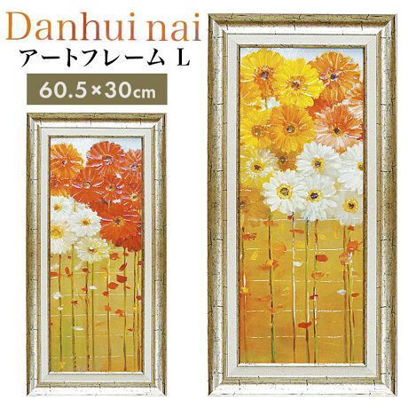 [^:dn07]yuhz m[uh NO BRANDyiz _tCiC A[gt[ Ly[J[^ԁz yizyɂԂ̍ʂzFN₩ȐA`ƃ_tCiC̃A[gt[VBydanhui naiz̐lCA[eBXgŁAR⓮`i͓IyXɍʂƖzÅG悪A[gt[ɁBɏăCeAɍʂvXByLoXɕ`悤ȉHzG̏ɃQR[eBO{AGŃLoXɕ`悤ȎdオɁByHŉɋzĂtĂSIzŁATTbƉ@邱Ƃ\By{iIȍ̃t[zƂƍt[tŁAG̖͂UP!y傫LTCYzrO_CjO͂AQpɂ傫݊̂LTCYByیKXsvŌy₩zیR[eBOHς݂ŃKXJo[̕KvȂAłݒuƂ\By͂Ă炷zt[݂̒ɁAt̕RтĕǊ|BCyɏ̂Iyfށz[z]t[[G̕\]QHyYz {yTCYz[c]60.5cm^[]30cm^[s]2.5cmTCY͓Xv̎TCYłBۂ̏iȂтɃ[J[\LTCYƂ͑̌덷ꍇ܂B炩߂Bydʁz740gyӓ_z[ti]݂q x 1{舵̍ۂ́AipbP[WȂǂɋLڂĂi\AAeV^OAgp̒ӎȂǂKmFB{̖ړIȊOɂ͂gpɂȂȂŉBJ⃂j^[̐ɂA摜Ǝ̐F̈Ⴂꍇ܂̂ł肢܂BypV[zv[g 蕨 Mtg Ԃ zj V j jA[gt[ ʔ { Ǌ|A[g Ǐ G W30 x H60.5cm A[g|X^[ CeA _  rO Q Ǌ| A[g |X^[   z  JXj V j Vzj Mtg