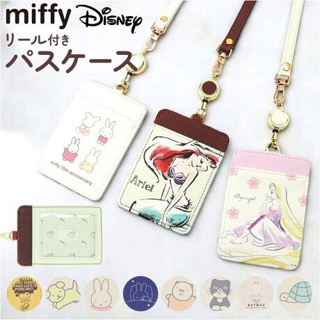 [^:awlillepass]yuhz m[uh NO BRANDyiz [tpXP[Xy[J[^ԁz yizyʋ΁EʊwAo̕KizobOɕt܂܁AĎgI炵fUĆu[tpXP[XvByC̏オLN^[`[tzOʂɃLN^[vgBɎ邽сAΊɂȂpXP[XyX}[gɃ^b`S[z`ƐLт郊[tBDЂ̓łԎ炸AX[YɃ^b`Iyo₷wʃ|PbgzICJ[hЈ؂INBXbƏołAI[vNAdlBijNA|Pbg͌璼ڃJ[hɎŵŁAoꂪX}[głByOʂɂ|Pbgtŕ֗zso̍ۂɁAVȂǂ̃`PbgꂽBwʃ|PbgƎgIyXibv{^ŎtȒPzXgbv͒E₷AXibv{^^CvBobÕnhȂǂɂƑBy莝̃XgbvŃAWzXgbviXJŒE\B莝̃lbNXgbvtĂOKByfނŗ̂dオzL̂ȂAql܂Ŏg₷Ipɂ͂Av[gɂy|PbgdlzOʁFJ[h|Pbg~1wʁFNAtJ[h|Pbg~1yfށzyYz yTCYz[c]11cm^[]7.6cm^[]0.5cm[C[]Œ25cm[Xgbv̒]23cm܂܂ȂTCYłBTCY͓Xv̎TCYłBۂ̏iȂтɃ[J[\LTCYƂ͑̌덷ꍇ܂B炩߂Bydʁz47gyӓ_zŇo߂C̎x⎇OAM≘ꓙɂA򉻂Ȃǂꍇ܂BԓɂACARȂǂɂFFڂ肷邱Ƃ܂B舵̍ۂ́AipbP[WȂǂɋLڂĂi\AAeV^OAgp̒ӎȂǂKmFB{̖ړIȊOɂ͂gpɂȂȂŉBJ⃂j^[̐ɂA摜Ǝ̐F̈Ⴂꍇ܂̂ł肢܂BypV[zv[g 蕨 Mtg Ԃ zj V j jpXP[X LN^[ [t ʔ LN^[pXP[X [pXP[X [tpXP[X   ǂ q qǂ ̎q j̎q fB[X  LN^[ObY 킢  ʊw ʋ  IV