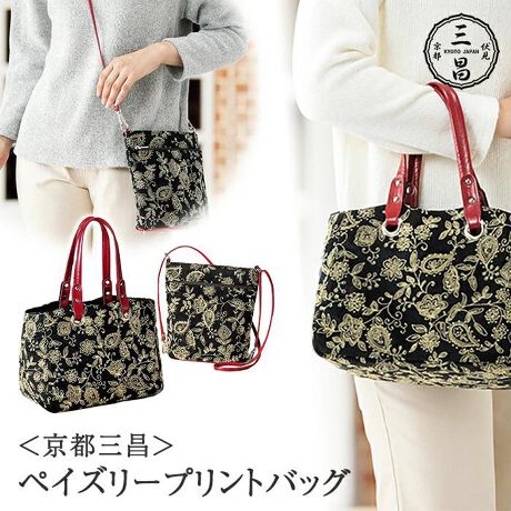 [^:fr954144]yuhz m[uh NO BRANDyiz sOyCY[vgobOy[J[^ԁz yizxxbĝ悤Ȏ̃tbL[nAs̊EliBy񂰃obOzԂ肪fUCANZgmɂaɂ}b`VbNȃfUCyV_[obOzԂȂ[̎[͗ߋ̕tւŌ||łQEFCobOByfށzyV_[obO z(\n) |GXeE(n) |GXe^V_[RFvy񂰃obOz (\n) |GXeE(n) ȁ^ FryYz {yTCYzyV_[obOzyz20cm^yz20cm^y}`z9cm^yV_[Ђz128cmy񂰃obOzyz20cm^yz28cm^y}`z15cm^y荂z17cmydʁz160gyӓ_zŇo߂C̎x⎇OAM≘ꓙɂA򉻂Ȃǂꍇ܂BԓɂACARȂǂɂFFڂ肷邱Ƃ܂B舵̍ۂ́AipbP[WȂǂɋLڂĂi\AAeV^OAgp̒ӎȂǂKmFB{̖ړIȊOɂ͂gpɂȂȂŉBJ⃂j^[̐ɂA摜Ǝ̐F̈Ⴂꍇ܂̂ł肢܂BypV[zv[g 蕨 Mtg Ԃ zj V j jV_[obO 2way fB[X 954144 ʔ V_[obN V_[ | ȂȂߊ| ΂߂ g[g  g[gobO g[gobN   sO yCY[ Mtg v[g 蕨 fB[Xt@bV 