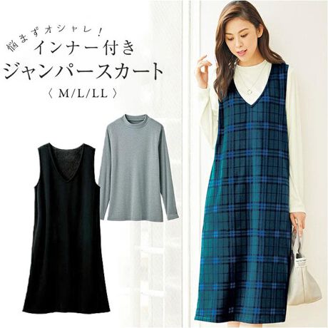 [^:fr961500]yuhz m[uh NO BRANDyiz Y܂IVICi[tWp[XJ[gy[J[^ԁz yizւ{AWXJZbgVM[ŒgÂ܂ܒ邾łIWp[XJ[g̓`FbNƖn̑gݍ킹BCi[̓x[VbNȌ^ő̃ACeƂ̃R[fɂByfށz(Wp[XJ[g)|GXe60E35E|E^5(Jbg\[)|GXe65E[35yYz yTCYzyWp[XJ[g MTCYzyoXgz100(79`87)cm^yz34cm^ygz95cmyWp[XJ[g LTCYzyoXgz106(86`94)cm^yz35cm^ygz96cmyWp[XJ[g LLTCYzyoXgz112(93`101)cm^yz36cm^ygz97cmyJbg\[ MTCYzyoXgz94(79`87)cm^yz38cm^ygz60cm^yz53cmyJbg\[ LTCYzyoXgz100(86`94)cm^yz39cm^ygz61cm^yz53cmyJbg\[ LLTCYzyoXgz106(93`101)cm^yz40cm^ygz62cm^yz54cmydʁz570gyӓ_zԓɂACARȂǂɂFFڂ肷邱Ƃ܂B舵̍ۂ́AipbP[WȂǂɋLڂĂi\AAeV^OAgp̒ӎȂǂKmFB{̖ړIȊOɂ͂gpɂȂȂŉBJ⃂j^[̐ɂA摜Ǝ̐F̈Ⴂꍇ܂̂ł肢܂BypV[zv[g 蕨 Mtg Ԃ zj V j jWp[XJ[g Ci[t fB|X 961500 ʔ WXJ Ci[tWp[XJ[g WXJZbg Zbg XJ[g s[X s VM[  g |Pbg JWA l  p  IV