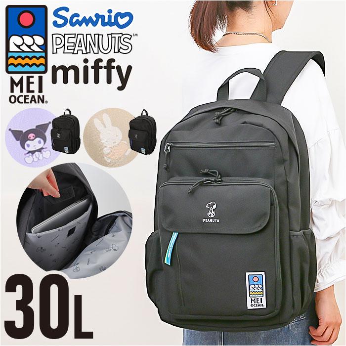 MARVEL グレー リュック マーベル バックパック グレー MARV50537 | Daedo SDH