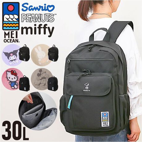 [^:srimeioceanbp]yuhz MEI OCEAM(CI[V)yiz MEI OCEAN obNpbNy[J[^ԁz yizyDȎqƊyozLN^[`[ttfC[ɎgMEI OCEAN obNpbNylg₷|CgzVvȖnJ[ɃLN^[̃|CghJvXBynɂLN^[INz|Pbgtbv̓nLN^[fUCŊJxɂق遝ye30L݌vzE12A藷sȂǁAs̉וɂΉeʐ݌vŷ݂m[gPCOKzwʑ̃C[̓}`݂PC|PbgtB݂̂m[gPC̎[\BypIȑ|PbgzOɌv7̃|Pbg݂Ad₷pɗDꂽACey{g܂ݎPɁz܂肽ݎPybg{gAނ̂ɕ֗ȃ|Pbg𗼃TChɔzuByDJtzXgbvP[X̎tɕ֗DJtg̍TChɓځBywSnKzwʂƃV_[xg͒悢NbVBɂbVfނȂ̂GOODByuhSƃJ[{ztgɃSpb`ƃJ[{ɔzuBX|[eBȈۂ̎dオBy|PbgdlzC[EEEPC|Pbg~1tgEEEt@Xi[|Pbg~3Atbv|Pbg~1TChEEEI[v|Pbg~1yfށz|GXeyYz yTCYz[c]46cm^[(ꕔ)]30cm^[}`]14cm[V_[]53cm`95cmi߉\jTCY͓Xv̎TCYłBۂ̏iȂтɃ[J[\LTCYƂ͑̌덷ꍇ܂B炩߂Bydʁz639gyӓ_zŇo߂C̎x⎇OAM≘ꓙɂA򉻂Ȃǂꍇ܂BԓɂACARȂǂɂFFڂ肷邱Ƃ܂B舵̍ۂ́AipbP[WȂǂɋLڂĂi\AAeV^OAgp̒ӎȂǂKmFB{̖ړIȊOɂ͂gpɂȂȂŉBJ⃂j^[̐ɂA摜Ǝ̐F̈Ⴂꍇ܂̂ł肢܂BypV[zv[g 蕨 Mtg Ԃ zj V j jMEI OCEAN bN CI[V 6206 ʔ bNTbN obNpbN fCpbN fB[X Y l q ʊw ʋ  ubN e A4 w Z w   s LN^[ 킢 fB[XobO