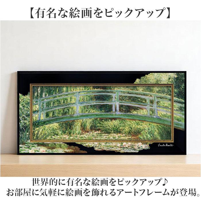 名画シリーズ ビッグアート | バックヤードファミリー(BACKYARD