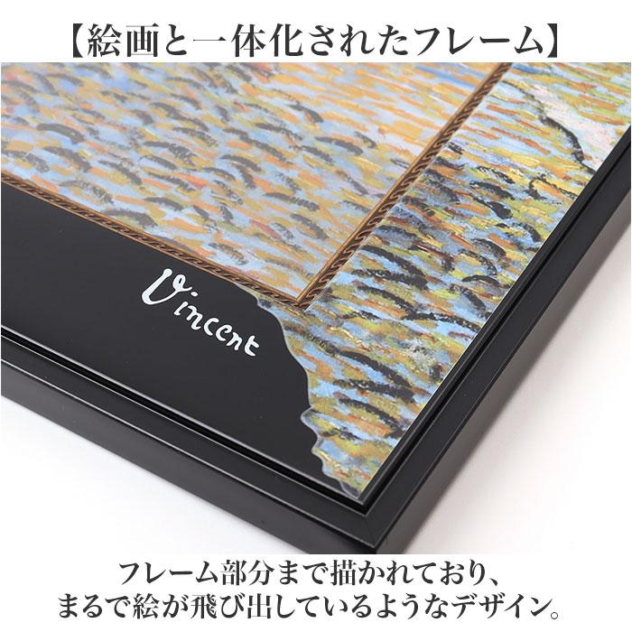 名画シリーズ ビッグアート 名画シリーズ ビッグアート | バックヤードファミリー(BACKYARD