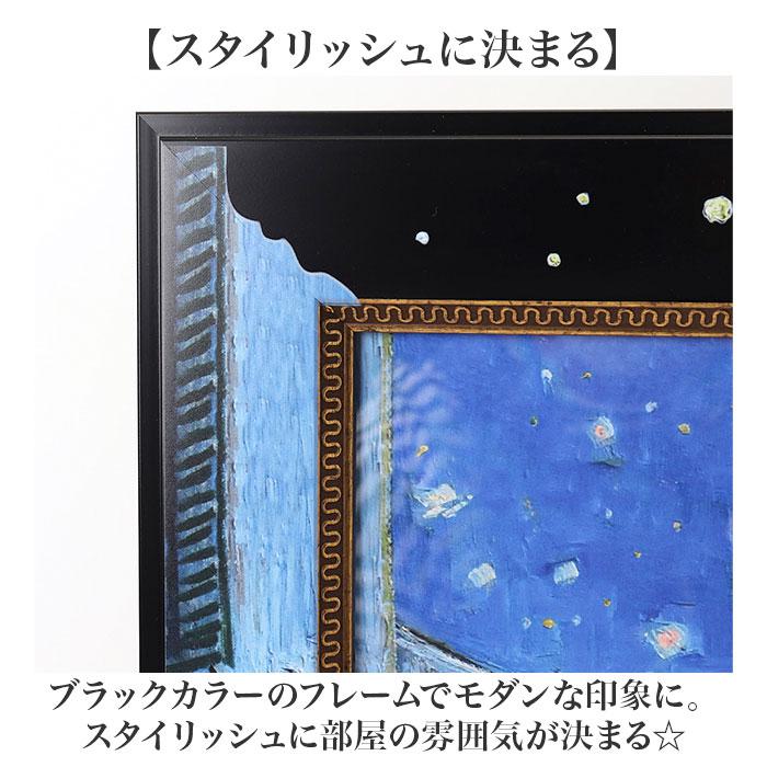 名画シリーズ ビッグアート 名画シリーズ ビッグアート | バックヤードファミリー(BACKYARD