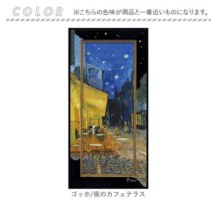 名画シリーズ ビッグアート 名画シリーズ ビッグアート | バックヤードファミリー(BACKYARD