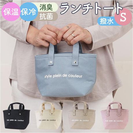 [^:athoreits]yuhz m[uh NO BRANDyiz ۗۉg[gobO STCYy[J[^ԁz yizyٓ莝^сz̃`̂ɂ҂Iڂ@\˔ۗۉg[gobO STCYByg₷傱Ə߃TCYzq܂⏭Hȏ̂ٓɁBɂ{y؁AyHpЂ肨ɂdByJX[YAS̃t@Xi[z傫JĎo₷At@Xi[Βg̔яoK[hByۉۗʂŎ^тSzٓ̉xω}AA~dlBI[V[Y劈􁝁yۗނāAۗʃAbvzۗ܂Ă郁bV|PbgtBobÕt@Xi[߂΁AC𓦂ȂIy閧̋@\ŁAgɍ킹߁zԂɌČ𗧂Ă邱ƂōAbvB280ml̃~jybg{gcɁByJ≘ɋvXzsӂ̉JŔGꂽ肨ٓ̏`ڂĂ܂ĂvB@邾łȒPBijShł͂܂ByLERیʂłzɓ{fIhgl[tBCI̗͂ŋۂ̔ɐB}AsLyBylI΂ȂVvfUCzN킸gāAItBXJWAɂށIƑŐFႢ߁By|PbgdlzFbV|Pbg~1yfށz[{̕]|GXe100%[]A~tByYz yTCYz[c]14cm^[㕔]24cm^[ꕔ]15cm[}`]11cm^[]22cmTCY͓Xv̎TCYłBۂ̏iȂтɃ[J[\LTCYƂ͑̌덷ꍇ܂B炩߂Bydʁz89gyӓ_zŇo߂C̎x⎇OAM≘ꓙɂA򉻂Ȃǂꍇ܂BԓɂACARȂǂɂFFڂ肷邱Ƃ܂B舵̍ۂ́AipbP[WȂǂɋLڂĂi\AAeV^OAgp̒ӎȂǂKmFB{̖ړIȊOɂ͂gpɂȂȂŉBJ⃂j^[̐ɂA摜Ǝ̐F̈Ⴂꍇ܂̂ł肢܂BypV[zv[g 蕨 Mtg Ԃ zj V j jg[gobO ۗobO S ʔ `obO `obN g[gobN g[g  ۗobN TuobO TuobN ٓ ٓobO ۗ ۉ L ~j  ٓ AEghA Vv n 킢 