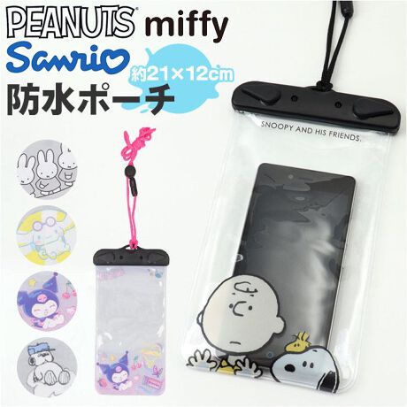 [^:gbousuip]yuhz m[uh NO BRANDyiz LN^[ h|[`y[J[^ԁz yizyX}[gtH𐅔GꂩIzX}[gtHΉAFȃV[ő劈ILN^[fUĆuh|[`vByɋhKiIPX6KizIPX6̖h\ɓKACeB؂ȃX}[gtHāA炵یBi1jIPX6F̃mYɂ鋭͂ȕ󂯂ĂALQȉeȂ@\By[܂܃^b`Jz|[`INԂŁAX}[gtH̑JBe\o̎Ԃ炸Bi2jZT[̃z[{^t[́A|[`ɓƔ܂Biphone̐ݒύX邱ƂŁAtʏŃz[{^Ɠ̑삪ł܂ByW[V[⎩łLzv[XL[AAEghAOtFXAQJ΍ɁILb`₨CłBy胍bNłS\z|[`ɃX}[gtHA㕔bNB̐Nhdg݁Bi3j160~85~10mmx̃X}[gtH[\By肪󂢂ăXgXt[zTCYɒ߂łlbNXgbvtŁAgyɌgсBSuByC̏オLN^[fUCz݂ȂDȃLN^[CibvꏏɊyoIyfށzATBC-PVCAiCA|G`APPyYz yTCYz[c]21cm^[(㕔)]12cm[Xgbv̒(ő)]120cmi߉\j[[\ȃX}[gtHTCY̖ڈ][]16cm^[)]8.5cm^[]1cmTCY͓Xv̎TCYłBۂ̏iȂтɃ[J[\LTCYƂ͑̌덷ꍇ܂B炩߂Bydʁz58gyω׏dz1.6kgyӓ_zŇo߂C̎x⎇OAM≘ꓙɂA򉻂Ȃǂꍇ܂BԓɂACARȂǂɂFFڂ肷邱Ƃ܂B舵̍ۂ́AipbP[WȂǂɋLڂĂi\AAeV^OAgp̒ӎȂǂKmFB{̖ړIȊOɂ͂gpɂȂȂŉBJ⃂j^[̐ɂA摜Ǝ̐F̈Ⴂꍇ܂̂ł肢܂BypV[zv[g 蕨 Mtg Ԃ zj V j jO}fB[Y |[` LN^[ h|[` ʔ  h hH h^Cv 킢  o fB[X LbY L AEghA v[ r[`TCh J΍ tFX ֗ G  IV