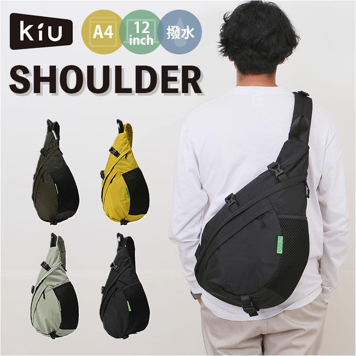 kiu ボディバッグ 通販 メンズ レディース 大きめ ブランド 大