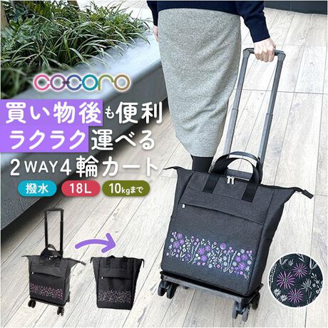 [^:tote4rin2]yuhz COCORO (RR)yiz cocoro RER 2WAY4փJ[gy[J[^ԁz yizyfC[ɎgSz̂₨oOƃNɂȂIucocoro 2WAY4փJ[gvByMtgɂ҂ȎhJfUCzZŴFghJŁAȂԂČB̔wiɑ@ׂȉԕyJ̓łS̝vXzVv[n̗pBH{Ă̂ŁAJ̓̂ɂBi1jShł͂܂BygIׂ2WAY^CvzobOtăJ[gƂĂ͂BOăg[gobOƂĂgpOKIyKoƊJ_ut@Xi[zobO͍Eǂ炩I[vBgmF₷AoX[YByFȉוNN^сzAỏו܂eʖ18LTCYBOłtByMdi⏬Ăĕ֗z|Pbgɂ͋MdiBOTChOʂ̃|Pbgɂ́ATbƎoBy肵sŃmXgXz_uzC[LX^[̗pA4փJ[gBω׏d10kgAXgbp[tňSBi2jXgbp[̓nh^̎ԗ2ӏɂĂ܂By4iK߉\ȃnhzgɍ킹ĕύXłA4iKߎBƑŃVFAł̂|Cgi3j530mm^810mm^880mm^960mm4iK߂\łByHsvłǂȂłȒPZbgzt[̃A[𗧂グėߋ݁BobOŒʂɌŒ肳ΊBygȂ̎[ȃXy[Xzt[͐܂肽ŃXɎ[Bł̎[ɍȂ̂|CgBy|PbgdlzFt@Xi[|Pbg~1OʁFt@Xi[|Pbg~1TChFI[v|Pbg~2yfށz[obO]|GXe100%[t[]A~jEAyYz yTCYzyobOz[c]39cm^[]31cm^[s]19cmyt[z[]53cmE81cmE88cmE96cmi߉\jTCY̓[J[\TCYłBۂ̏iƂ͑̌덷ꍇ܂B炩߂Bydʁz1746gipbP[W݂̏dʂłBjyeʁz18Lyω׏dz10kgyӓ_z舵̍ۂ́AipbP[WȂǂɋLڂĂi\AAeV^OAgp̒ӎȂǂKmFB{̖ړIȊOɂ͂gpɂȂȂŉBJ⃂j^[̐ɂA摜Ǝ̐F̈Ⴂꍇ܂̂ł肢܂BypV[zv[g 蕨 Mtg Ԃ zj V j jcocoro RER J[g  4 2way ʔ J[g VbsOJ[g L[J[g L[obO L[obN   i hJ  |Pbg g₷ Xgbp[ イ VbsO 킢 