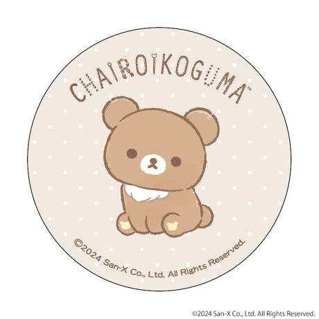 [^:pb2310270149]yuhz bN}(Rilakkuma)yiz bN} ܂SݓXʃobW(4)y[J[^ԁz yizDȃLN^[ƂꏏI `L[gpʃobWłBg낢I AJoɂAm[gX}zP[XɋŊy߂܂B`L[Ƃ́HpxŊGω鍑̍iȈZpBׂȃCXgŊGX[Yɐ؂ւ܂Bu܂SݓXv `L[gpGy`L[G݃uhłByfށzV[gFPVCAobWFuLyYz {yTCYz56mmydʁz3gyӓ_z舵̍ۂ́AipbP[WȂǂɋLڂĂi\AAeV^OAgp̒ӎȂǂKmFB{̖ړIȊOɂ͂gpɂȂȂŉBJ⃂j^[̐ɂA摜Ǝ̐F̈Ⴂꍇ܂̂ł肢܂BypV[zv[g 蕨 Mtg Ԃ zj V j jbN} ObY ʔ Rilakkuma ʃobW ܂SݓXʃobW 4947864051761 bN}04 ʃob` JobW Job` LN^[ObY 킢   JCC `L[ RNV zr[