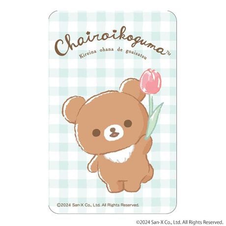 [^:pb2310270143]yuhz bN}(Rilakkuma)yiz bN} ܂SݓXXebJ[(8)y[J[^ԁz yizDȃLN^[ƂꏏI `L[gpXebJ[łBg낢I AJoɂAm[gX}zP[XɋŊy߂܂B`L[Ƃ́HpxŊGω鍑̍iȈZpBׂȃCXgŊGX[Yɐ؂ւ܂Bu܂SݓXv `L[gpGy`L[G݃uhłByfށzPVCyYz {yTCYz86~54mmydʁz3gyӓ_z舵̍ۂ́AipbP[WȂǂɋLڂĂi\AAeV^OAgp̒ӎȂǂKmFB{̖ړIȊOɂ͂gpɂȂȂŉBJ⃂j^[̐ɂA摜Ǝ̐F̈Ⴂꍇ܂̂ł肢܂BypV[zv[g 蕨 Mtg Ԃ zj V j jbN} ObY ʔ Rilakkuma XebJ[ ܂SݓXXebJ[ 4947864051709 bN}08 X}zXebJ[ V[ XebJ[V[ LN^[ 킢   JCC TGbNX `L[ [