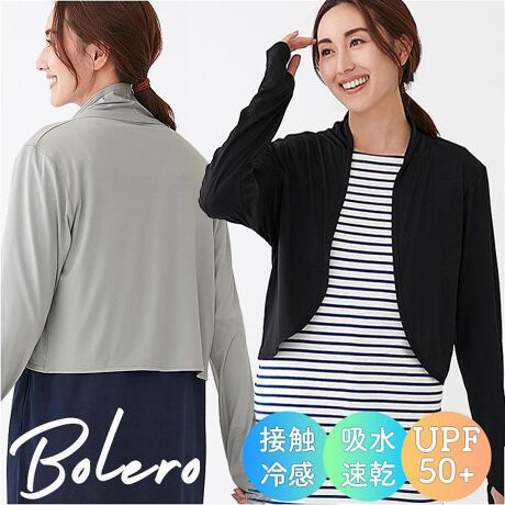 [^:uvbolero]yuhz m[uh NO BRANDyiz yHDUVJbg{y[J[^ԁz yizyĂ̂oɃsb^zTbƉHDĂUV΍􁙗⊴@\t{VoByUPF50+œzUPF50+̐nŎOK[hI^Ă̌炵蔧By̌̍bۂz߂̋݌ƁA̍b܂ŕX[uŋCɂȂƂ܂łĂ΍ByYȂtBK[z[tz]ԂɏĂƂ⃌W[łtBK[z[𓋍ځByOtɒĂOKzOtɒpł2WAY݌vBԂ̉^]ԎȂǂ̎O΍΂聝yG߂ɊڐG⊴zTbƉHD邾łЂKɁ􏋂ɊڐG⊴@\ByhCnŃTbƁzẑŁAĂTbƂSnL[vBy^т₷yʐ݌vzo◷sɕ֗Ȍyʐ݌vB܂肽łVɂȂɂALт̗ǂngpByӎzJ[ɂ莇OJbgقȂ܂B\߂BEEEubNFUVJbg98AACXO[FUVJbg95yfށz|GXe90%A|E^10%yYz yTCYz[]47.5cm^[]41cm[g]48cm^[]62cmXK̍̐@ɂďiĂ܂B̌덷⃁[J[\LTCYƈقȂꍇ܂BApɂĂ͕uԂɂĊOvĂ܂BiEGXgȂǂ̓EGXg~2ł̕\LɂȂĂ܂Bjydʁz129gyӓ_z@ hCN[jO s@ sԓɂACARȂǂɂFFڂ肷邱Ƃ܂B舵̍ۂ́AipbP[WȂǂɋLڂĂi\AAeV^OAgp̒ӎȂǂKmFB{̖ړIȊOɂ͂gpɂȂȂŉBJ⃂j^[̐ɂA摜Ǝ̐F̈Ⴂꍇ܂̂ł肢܂BypV[zv[g 蕨 Mtg Ԃ zj V j juvJbg {  ʔ J[fBK 悯 UVJbg{ J[fK HD O΍ ObY ڐG⊴ fB[X yHDUVJbg{  OJbg AE^[ t   􂦂 킢 z  [΍ t