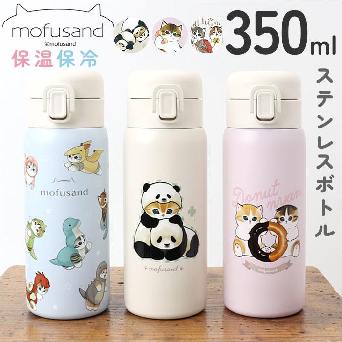 キャラクター ステンレスワンプッシュボトル 350ml | バックヤード