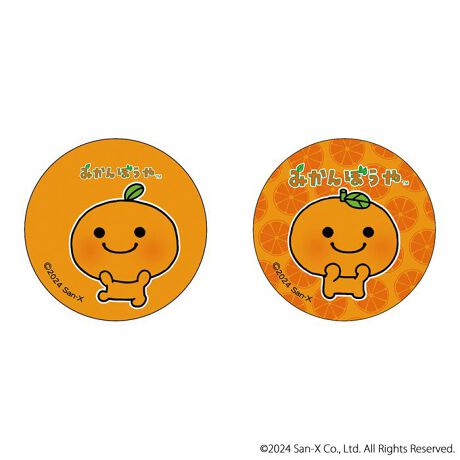 [^:pb3009000024]yuhz San-x(TGbNX)yiz TGbNXWFh ܂SݓXʃobW ݂ڂ(1)y[J[^ԁz yizDȃLN^[ƂꏏI `L[gpʃobWłBg낢I AJoɂAm[gX}zP[XɋŊy߂܂B`L[Ƃ́HpxŊGω鍑̍iȈZpBׂȃCXgŊGX[Yɐ؂ւ܂Bu܂SݓXv `L[gpGy`L[G݃uhłByfށzV[gFPVCAobWFuLyYz {yTCYz56mmydʁz10gyӓ_z舵̍ۂ́AipbP[WȂǂɋLڂĂi\AAeV^OAgp̒ӎȂǂKmFB{̖ړIȊOɂ͂gpɂȂȂŉBJ⃂j^[̐ɂA摜Ǝ̐F̈Ⴂꍇ܂̂ł肢܂BypV[zv[g 蕨 Mtg Ԃ zj V j j݂ڂ ObY ʔ TGbNXWFh ʃobW ܂SݓXʃobW 4947864076504 ݂ڂ01 ʃob` JobW Job` ݂ځ[ LN^[ObY 킢  JCC  `L[ zr[