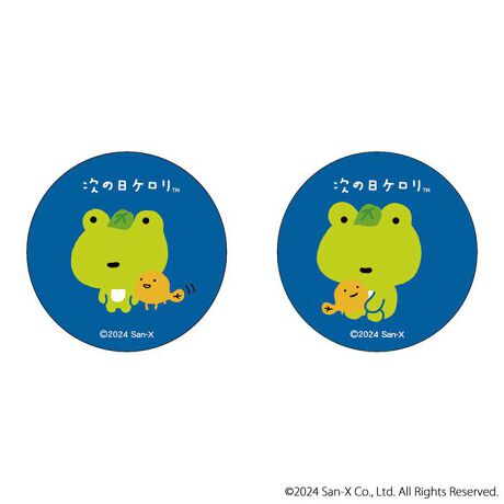 [^:pb3009000026]yuhz San-x(TGbNX)yiz TGbNXWFh ܂SݓXʃobW ̓P(1)y[J[^ԁz yizDȃLN^[ƂꏏI `L[gpʃobWłBg낢I AJoɂAm[gX}zP[XɋŊy߂܂B`L[Ƃ́HpxŊGω鍑̍iȈZpBׂȃCXgŊGX[Yɐ؂ւ܂Bu܂SݓXv `L[gpGy`L[G݃uhłByfށzV[gFPVCAobWFuLyYz {yTCYz56mmydʁz10gyӓ_z舵̍ۂ́AipbP[WȂǂɋLڂĂi\AAeV^OAgp̒ӎȂǂKmFB{̖ړIȊOɂ͂gpɂȂȂŉBJ⃂j^[̐ɂA摜Ǝ̐F̈Ⴂꍇ܂̂ł肢܂BypV[zv[g 蕨 Mtg Ԃ zj V j jTGbNX ObY ʔ TGbNXWFh ʃobW ܂SݓXʃobW 4947864076528 ̓P01 ʃob` JobW Job` LN^[ObY 킢  JCC `L[ RNV zr[