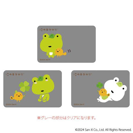 [^:pb3009000032]yuhz San-x(TGbNX)yiz ܂SݓXNAJ[h ̓P(1)y[J[^ԁz yizDȃLN^[ƂꏏI `L[gpNAJ[hłBg낢I AJoɂAm[gX}zP[XɋŊy߂܂B`L[Ƃ́HpxŊGω鍑̍iȈZpBׂȃCXgŊGX[Yɐ؂ւ܂Bu܂SݓXv `L[gpGy`L[G݃uhłByfށzPETyYz {yTCYz86~54mmydʁz2gyӓ_z舵̍ۂ́AipbP[WȂǂɋLڂĂi\AAeV^OAgp̒ӎȂǂKmFB{̖ړIȊOɂ͂gpɂȂȂŉBJ⃂j^[̐ɂA摜Ǝ̐F̈Ⴂꍇ܂̂ł肢܂BypV[zv[g 蕨 Mtg Ԃ zj V j jTGbNX ObY ʔ TGbNXWFh NAJ[h ܂SݓXNAJ[h 4947864076580 ̓P01 X}z X}[gtH  J[h 킢  JCC  LN^[ `L[ zr[