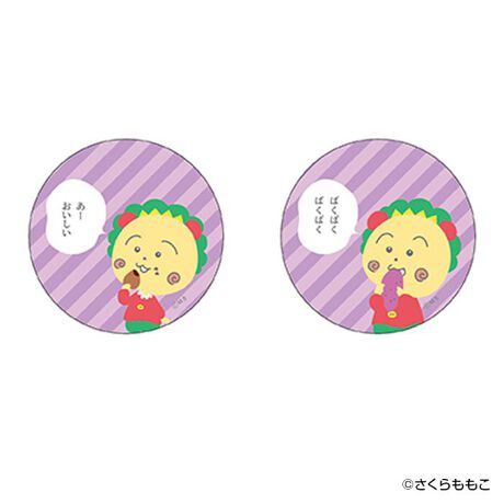 [^:pb2311160007]yuhz m[uh NO BRANDyiz RWRW ܂SݓXʃobW(2)y[J[^ԁz yizDȃLN^[ƂꏏI `L[gpʃobWłBg낢I AJoɂAm[gX}zP[XɋŊy߂܂B`L[Ƃ́HpxŊGω鍑̍iȈZpBׂȃCXgŊGX[Yɐ؂ւ܂Bu܂SݓXv `L[gpGy`L[G݃uhłByfށzV[gFPVCAobWFuLyYz {yTCYz56mmydʁz10gyӓ_z舵̍ۂ́AipbP[WȂǂɋLڂĂi\AAeV^OAgp̒ӎȂǂKmFB{̖ړIȊOɂ͂gpɂȂȂŉBJ⃂j^[̐ɂA摜Ǝ̐F̈Ⴂꍇ܂̂ł肢܂BypV[zv[g 蕨 Mtg Ԃ zj V j jRWRW ObY ʔ COJI-COJI ʃobW ܂SݓXʃobW 4947864059767 RWRW02  ʃob` JobW Job` 킢   IV LN^[ObY `L[ ObY 