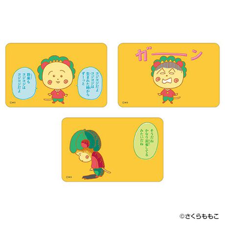 [^:pb2311160001]yuhz m[uh NO BRANDyiz RWRW ܂SݓXXebJ[(1)y[J[^ԁz yizDȃLN^[ƂꏏI `L[gpXebJ[łBg낢I AJoɂAm[gX}zP[XɋŊy߂܂B`L[Ƃ́HpxŊGω鍑̍iȈZpBׂȃCXgŊGX[Yɐ؂ւ܂Bu܂SݓXv `L[gpGy`L[G݃uhłByfށzPVCyYz {yTCYz86~54mmydʁz4gyӓ_z舵̍ۂ́AipbP[WȂǂɋLڂĂi\AAeV^OAgp̒ӎȂǂKmFB{̖ړIȊOɂ͂gpɂȂȂŉBJ⃂j^[̐ɂA摜Ǝ̐F̈Ⴂꍇ܂̂ł肢܂BypV[zv[g 蕨 Mtg Ԃ zj V j jRWRW ObY ʔ COJI-COJI XebJ[ ܂SݓXXebJ[ 4947864059705 RWRW01  COJI COJI V[ XebJ[V[ 킢   X}z LN^[ `L[ [