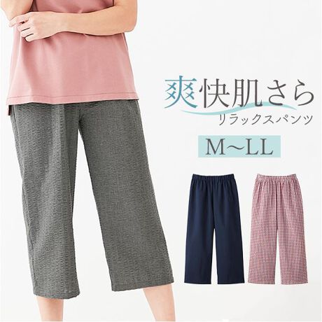 [^:srelaxpants]yuhz m[uh NO BRANDyiz u烊bNXpcy[J[^ԁz yizyyƂSnz^ĂKɉ߂Iuu烊bNXpcvVByGTbƃhCnzʊTbJ[nBʂɒڐGʐς炵A遝yʋCǂĂSzʋCǂ̂ŊĂɒtA΂ޏG߂łKɒpIyyVɂȂɂzñV{ƖȍanŁAVڗɂŷŗsȂǂɎĂ̂ylXȃR[fɊ􂷂鎵zZȂ̃pcB`jbN⃏s[XƂ킹₷ByVGbgȂ̂zbNXłVGbgBߕtȂ̂ŏAQɂIXXyEyȃSdlzEGXg͉Kɐ鑍SgpBւ̂₷|CgByTCYɃtBbgzEGXgɃS߂łz[tItBbgTCYɒ߉\ByX}zwASINz|Pbg𓋍ځBX}zwASȂǂƂ̂ɍœKByfށz|GXe65%A30%A[5%yYz yTCYz[fB[X]EMTCYELTCYELLTCYTCYɂďڍׂ́Ai摜̒ɂTCY\܂Bydʁz145giLTCY̏ȉdʂłBjyӓ_z@ hCN[jO @ sԓɂACARȂǂɂFFڂ肷邱Ƃ܂B舵̍ۂ́AipbP[WȂǂɋLڂĂi\AAeV^OAgp̒ӎȂǂKmFB{̖ړIȊOɂ͂gpɂȂȂŉBJ⃂j^[̐ɂA摜Ǝ̐F̈Ⴂꍇ܂̂ł肢܂BypV[zv[g 蕨 Mtg Ԃ zj V j j[EFA pc fB[X ʔ bNXpc pW}pc z[EFA  z[pc Y{ u  {gX Q t   􂦂 킢 |Pbgt EGXgS y 7 l 