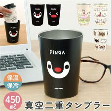 キャラクター 2WAY真空二重タンブラー 450ml | バックヤードファミリー(BACKYARD FAMILY)