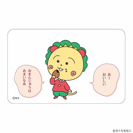 [^:pb2311160013]yuhz m[uh NO BRANDyiz RWRW ܂SݓXNAJ[h(3)y[J[^ԁz yizDȃLN^[ƂꏏI `L[gpNAJ[hłBg낢I AJoɂAm[gX}zP[XɋŊy߂܂B`L[Ƃ́HpxŊGω鍑̍iȈZpBׂȃCXgŊGX[Yɐ؂ւ܂Bu܂SݓXv `L[gpGy`L[G݃uhłByfށzPETyYz {yTCYz86~54mmydʁz2gyӓ_z舵̍ۂ́AipbP[WȂǂɋLڂĂi\AAeV^OAgp̒ӎȂǂKmFB{̖ړIȊOɂ͂gpɂȂȂŉBJ⃂j^[̐ɂA摜Ǝ̐F̈Ⴂꍇ܂̂ł肢܂BypV[zv[g 蕨 Mtg Ԃ zj V j jRWRW ObY ʔ COJI-COJI NAJ[h ܂SݓXNAJ[h 4947864059828 RWRW03  COJI COJI 킢  JCC  IV ObY X}z LN^[ `L[