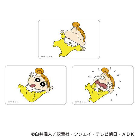 [^:pb2308150091]yuhz N񂿂yiz N񂿂 ܂SݓXNAJ[h(15)y[J[^ԁz yizDȃLN^[ƂꏏI `L[gpNAJ[hłBg낢I AJoɂAm[gX}zP[XɋŊy߂܂B`L[Ƃ́HpxŊGω鍑̍iȈZpBׂȃCXgŊGX[Yɐ؂ւ܂Bu܂SݓXv `L[gpGy`L[G݃uhłByfށzPETyYz {yTCYz86~54mmydʁz2gyӓ_z舵̍ۂ́AipbP[WȂǂɋLڂĂi\AAeV^OAgp̒ӎȂǂKmFB{̖ړIȊOɂ͂gpɂȂȂŉBJ⃂j^[̐ɂA摜Ǝ̐F̈Ⴂꍇ܂̂ł肢܂BypV[zv[g 蕨 Mtg Ԃ zj V j jN񂿂 ObY ʔ N 񂿂 NAJ[h ܂SݓXNAJ[h 4947864047207 N񂿂15 X}z X}[gtH  킢  JCC LN^[ ObY `L[ zr[