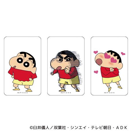 [^:pb2308150108]yuhz N񂿂yiz N񂿂 ܂SݓXNAJ[h(2)y[J[^ԁz yizDȃLN^[ƂꏏI `L[gpNAJ[hłBg낢I AJoɂAm[gX}zP[XɋŊy߂܂B`L[Ƃ́HpxŊGω鍑̍iȈZpBׂȃCXgŊGX[Yɐ؂ւ܂Bu܂SݓXv `L[gpGy`L[G݃uhłByfށzPETyYz {yTCYz86~54mmydʁz2gyӓ_z舵̍ۂ́AipbP[WȂǂɋLڂĂi\AAeV^OAgp̒ӎȂǂKmFB{̖ړIȊOɂ͂gpɂȂȂŉBJ⃂j^[̐ɂA摜Ǝ̐F̈Ⴂꍇ܂̂ł肢܂BypV[zv[g 蕨 Mtg Ԃ zj V j jN񂿂 ObY ʔ N 񂿂 NAJ[h ܂SݓXNAJ[h 4947864047375 N񂿂02 X}z X}[gtH  킢  JCC LN^[ ObY `L[ zr[