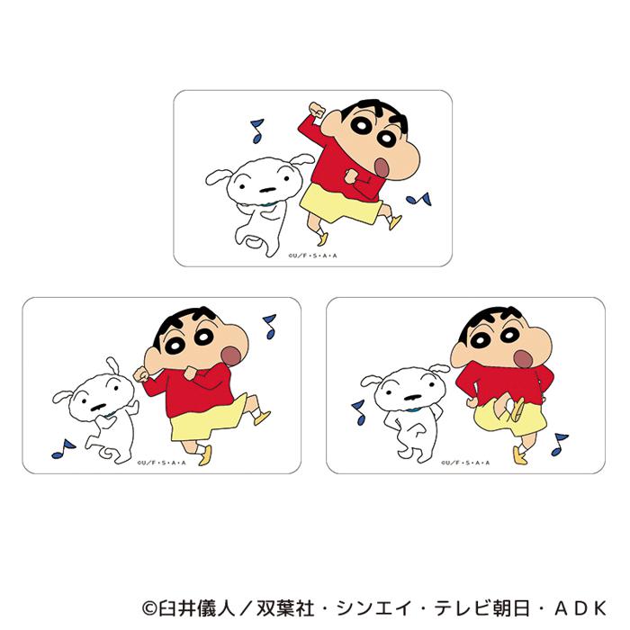 クレヨンしんちゃん まじかる百貨店クリアカード(4) | バックヤード