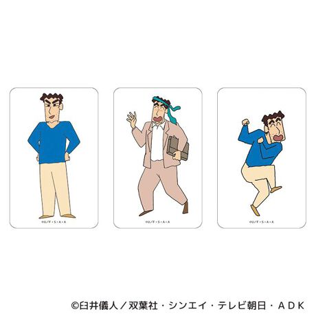 [^:pb2308150115]yuhz N񂿂yiz N񂿂 ܂SݓXNAJ[h(9)y[J[^ԁz yizDȃLN^[ƂꏏI `L[gpNAJ[hłBg낢I AJoɂAm[gX}zP[XɋŊy߂܂B`L[Ƃ́HpxŊGω鍑̍iȈZpBׂȃCXgŊGX[Yɐ؂ւ܂Bu܂SݓXv `L[gpGy`L[G݃uhłByfށzPETyYz {yTCYz86~54mmydʁz2gyӓ_z舵̍ۂ́AipbP[WȂǂɋLڂĂi\AAeV^OAgp̒ӎȂǂKmFB{̖ړIȊOɂ͂gpɂȂȂŉBJ⃂j^[̐ɂA摜Ǝ̐F̈Ⴂꍇ܂̂ł肢܂BypV[zv[g 蕨 Mtg Ԃ zj V j jN񂿂 ObY ʔ N 񂿂 NAJ[h ܂SݓXNAJ[h 4947864047443 N񂿂09 X}z X}[gtH  킢  JCC LN^[ ObY `L[ zr[