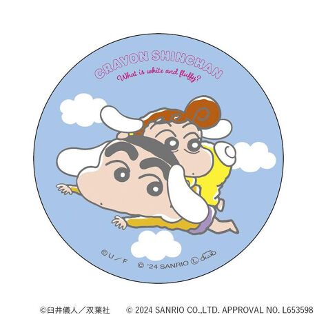 [^:pb2310240011]yuhz Sanrio(TI)yiz N񂿂~TILN^[Y ܂SݓXʃobW(1)y[J[^ԁz yizDȃLN^[ƂꏏI `L[gpʃobWłBg낢I AJoɂAm[gX}zP[XɋŊy߂܂B`L[Ƃ́HpxŊGω鍑̍iȈZpBׂȃCXgŊGX[Yɐ؂ւ܂Bu܂SݓXv `L[gpGy`L[G݃uhłByfށzV[gFPVCAobWFuLyYz {yTCYz56mmydʁz10gyӓ_z舵̍ۂ́AipbP[WȂǂɋLڂĂi\AAeV^OAgp̒ӎȂǂKmFB{̖ړIȊOɂ͂gpɂȂȂŉBJ⃂j^[̐ɂA摜Ǝ̐F̈Ⴂꍇ܂̂ł肢܂BypV[zv[g 蕨 Mtg Ԃ zj V j jN񂿂 ObY ʔ TIObc ʃobW ܂SݓXʃobW 4947864057190 TILN^[Y01 ʃob` JobW Job` 킢   IV LN^[ ObY `L[ 