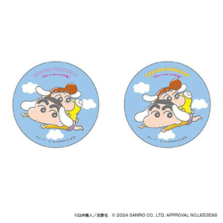 [^:pb2310240011]yuhz Sanrio(TI)yiz N񂿂~TILN^[Y ܂SݓXʃobW(1)y[J[^ԁz yizDȃLN^[ƂꏏI `L[gpʃobWłBg낢I AJoɂAm[gX}zP[XɋŊy߂܂B`L[Ƃ́HpxŊGω鍑̍iȈZpBׂȃCXgŊGX[Yɐ؂ւ܂Bu܂SݓXv `L[gpGy`L[G݃uhłByfށzV[gFPVCAobWFuLyYz {yTCYz56mmydʁz10gyӓ_z舵̍ۂ́AipbP[WȂǂɋLڂĂi\AAeV^OAgp̒ӎȂǂKmFB{̖ړIȊOɂ͂gpɂȂȂŉBJ⃂j^[̐ɂA摜Ǝ̐F̈Ⴂꍇ܂̂ł肢܂BypV[zv[g 蕨 Mtg Ԃ zj V j jN񂿂 ObY ʔ TIObc ʃobW ܂SݓXʃobW 4947864057190 TILN^[Y01 ʃob` JobW Job` 킢   IV LN^[ ObY `L[ 