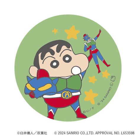 [^:pb2310240012]yuhz Sanrio(TI)yiz N񂿂~TILN^[Y ܂SݓXʃobW(2)y[J[^ԁz yizDȃLN^[ƂꏏI `L[gpʃobWłBg낢I AJoɂAm[gX}zP[XɋŊy߂܂B`L[Ƃ́HpxŊGω鍑̍iȈZpBׂȃCXgŊGX[Yɐ؂ւ܂Bu܂SݓXv `L[gpGy`L[G݃uhłByfށzV[gFPVCAobWFuLyYz {yTCYz56mmydʁz10gyӓ_z舵̍ۂ́AipbP[WȂǂɋLڂĂi\AAeV^OAgp̒ӎȂǂKmFB{̖ړIȊOɂ͂gpɂȂȂŉBJ⃂j^[̐ɂA摜Ǝ̐F̈Ⴂꍇ܂̂ł肢܂BypV[zv[g 蕨 Mtg Ԃ zj V j jN񂿂 ObY ʔ TIObc ʃobW ܂SݓXʃobW 4947864057206 TILN^[Y02 ʃob` JobW Job` 킢   IV LN^[ ObY `L[ 