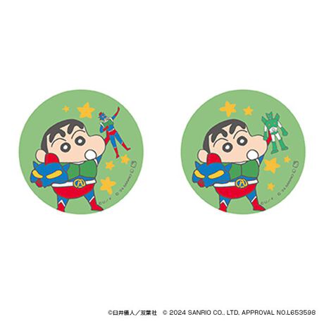 [^:pb2310240012]yuhz Sanrio(TI)yiz N񂿂~TILN^[Y ܂SݓXʃobW(2)y[J[^ԁz yizDȃLN^[ƂꏏI `L[gpʃobWłBg낢I AJoɂAm[gX}zP[XɋŊy߂܂B`L[Ƃ́HpxŊGω鍑̍iȈZpBׂȃCXgŊGX[Yɐ؂ւ܂Bu܂SݓXv `L[gpGy`L[G݃uhłByfށzV[gFPVCAobWFuLyYz {yTCYz56mmydʁz10gyӓ_z舵̍ۂ́AipbP[WȂǂɋLڂĂi\AAeV^OAgp̒ӎȂǂKmFB{̖ړIȊOɂ͂gpɂȂȂŉBJ⃂j^[̐ɂA摜Ǝ̐F̈Ⴂꍇ܂̂ł肢܂BypV[zv[g 蕨 Mtg Ԃ zj V j jN񂿂 ObY ʔ TIObc ʃobW ܂SݓXʃobW 4947864057206 TILN^[Y02 ʃob` JobW Job` 킢   IV LN^[ ObY `L[ 