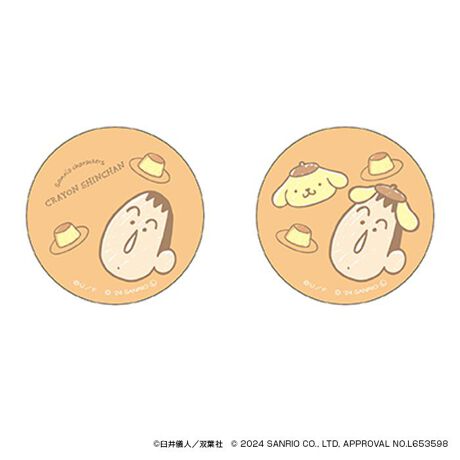 [^:pb2310240015]yuhz Sanrio(TI)yiz N񂿂~TILN^[Y ܂SݓXʃobW(5)y[J[^ԁz yizDȃLN^[ƂꏏI `L[gpʃobWłBg낢I AJoɂAm[gX}zP[XɋŊy߂܂B`L[Ƃ́HpxŊGω鍑̍iȈZpBׂȃCXgŊGX[Yɐ؂ւ܂Bu܂SݓXv `L[gpGy`L[G݃uhłByfށzV[gFPVCAobWFuLyYz {yTCYz56mmydʁz10gyӓ_z舵̍ۂ́AipbP[WȂǂɋLڂĂi\AAeV^OAgp̒ӎȂǂKmFB{̖ړIȊOɂ͂gpɂȂȂŉBJ⃂j^[̐ɂA摜Ǝ̐F̈Ⴂꍇ܂̂ł肢܂BypV[zv[g 蕨 Mtg Ԃ zj V j jN񂿂 ObY ʔ TIObc ʃobW ܂SݓXʃobW 4947864057237 TILN^[Y05 ʃob` JobW Job` 킢   IV LN^[ ObY `L[ 