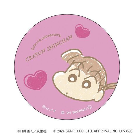 [^:pb2310240016]yuhz Sanrio(TI)yiz N񂿂~TILN^[Y ܂SݓXʃobW(6)y[J[^ԁz yizDȃLN^[ƂꏏI `L[gpʃobWłBg낢I AJoɂAm[gX}zP[XɋŊy߂܂B`L[Ƃ́HpxŊGω鍑̍iȈZpBׂȃCXgŊGX[Yɐ؂ւ܂Bu܂SݓXv `L[gpGy`L[G݃uhłByfށzV[gFPVCAobWFuLyYz {yTCYz56mmydʁz10gyӓ_z舵̍ۂ́AipbP[WȂǂɋLڂĂi\AAeV^OAgp̒ӎȂǂKmFB{̖ړIȊOɂ͂gpɂȂȂŉBJ⃂j^[̐ɂA摜Ǝ̐F̈Ⴂꍇ܂̂ł肢܂BypV[zv[g 蕨 Mtg Ԃ zj V j jN񂿂 ObY ʔ TIObc ʃobW ܂SݓXʃobW 4947864057244 TILN^[Y06 ʃob` JobW Job` 킢   IV LN^[ ObY `L[ 