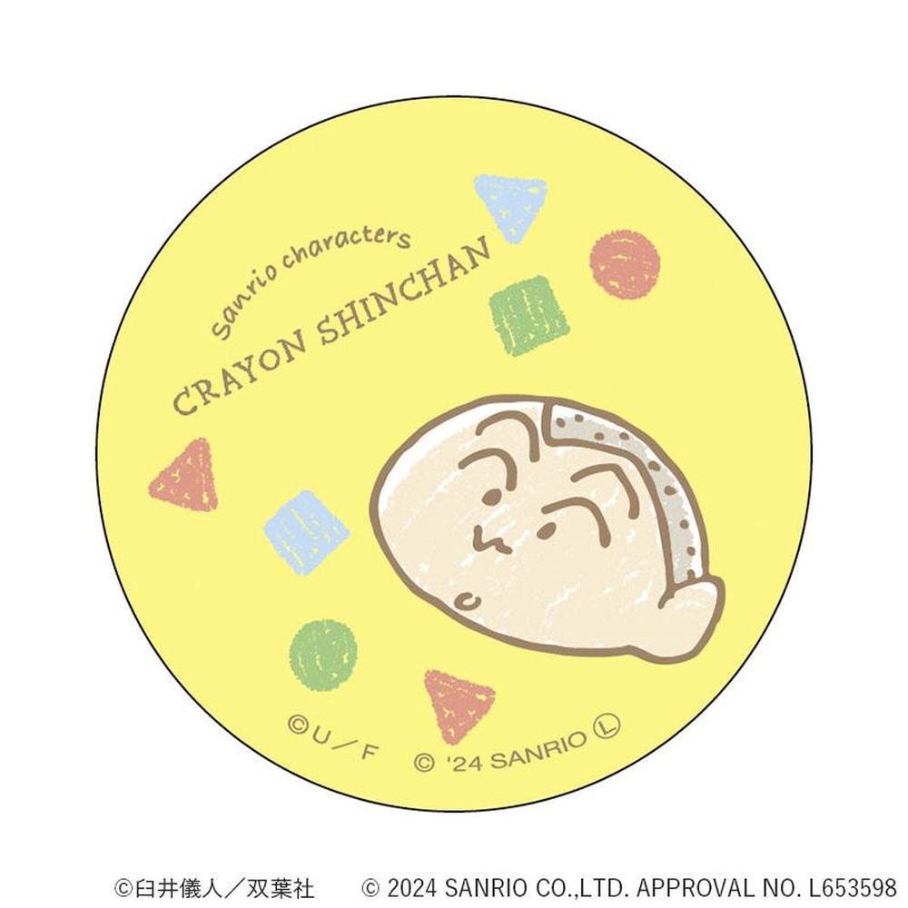 [}C]N񂿂×TILN^[Y ܂SݓXʃobW(7)/obN[ht@~[iBACKYARD FAMILYj 񂿂xTI