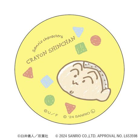 [^:pb2310240017]yuhz Sanrio(TI)yiz N񂿂~TILN^[Y ܂SݓXʃobW(7)y[J[^ԁz yizDȃLN^[ƂꏏI `L[gpʃobWłBg낢I AJoɂAm[gX}zP[XɋŊy߂܂B`L[Ƃ́HpxŊGω鍑̍iȈZpBׂȃCXgŊGX[Yɐ؂ւ܂Bu܂SݓXv `L[gpGy`L[G݃uhłByfށzV[gFPVCAobWFuLyYz {yTCYz56mmydʁz10gyӓ_z舵̍ۂ́AipbP[WȂǂɋLڂĂi\AAeV^OAgp̒ӎȂǂKmFB{̖ړIȊOɂ͂gpɂȂȂŉBJ⃂j^[̐ɂA摜Ǝ̐F̈Ⴂꍇ܂̂ł肢܂BypV[zv[g 蕨 Mtg Ԃ zj V j jN񂿂 ObY ʔ TIObc ʃobW ܂SݓXʃobW 4947864057251 TILN^[Y07 ʃob` JobW Job` 킢   IV LN^[ ObY `L[ 