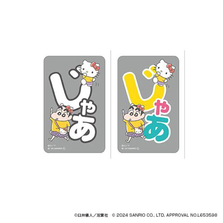 [^:pb2310240007]yuhz Sanrio(TI)yiz N񂿂~TILN^[Y ܂SݓXXebJ[(7)y[J[^ԁz yizDȃLN^[ƂꏏI `L[gpXebJ[łBg낢I AJoɂAm[gX}zP[XɋŊy߂܂B`L[Ƃ́HpxŊGω鍑̍iȈZpBׂȃCXgŊGX[Yɐ؂ւ܂Bu܂SݓXv `L[gpGy`L[G݃uhłByfށzPVCyYz {yTCYz86~54mmydʁz4gyӓ_z舵̍ۂ́AipbP[WȂǂɋLڂĂi\AAeV^OAgp̒ӎȂǂKmFB{̖ړIȊOɂ͂gpɂȂȂŉBJ⃂j^[̐ɂA摜Ǝ̐F̈Ⴂꍇ܂̂ł肢܂BypV[zv[g 蕨 Mtg Ԃ zj V j jN񂿂 ObY ʔ TIObc XebJ[ ܂SݓXXebJ[ 4947864057152 TILN^[Y07 V[ XebJ[V[ 킢   LN^[ `L[ ObY Xe[Vi[ [