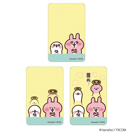 [^:pb2310270002]yuhz m[uh NO BRANDyiz JiwC̏ ܂SݓXXebJ[(2)y[J[^ԁz yizDȃLN^[ƂꏏI `L[gpXebJ[łBg낢I AJoɂAm[gX}zP[XɋŊy߂܂B`L[Ƃ́HpxŊGω鍑̍iȈZpBׂȃCXgŊGX[Yɐ؂ւ܂Bu܂SݓXv `L[gpGy`L[G݃uhłByfށzPVCyYz {yTCYz86~54mmydʁz4gyӓ_z舵̍ۂ́AipbP[WȂǂɋLڂĂi\AAeV^OAgp̒ӎȂǂKmFB{̖ړIȊOɂ͂gpɂȂȂŉBJ⃂j^[̐ɂA摜Ǝ̐F̈Ⴂꍇ܂̂ł肢܂BypV[zv[g 蕨 Mtg Ԃ zj V j jJiwC ObY ʔ JiwC̏ XebJ[ ܂SݓXXebJ[ 4947864051242 JiwC̏02 X}zXebJ[ V[ XebJ[V[ LN^[ 킢   JCC `L[ 