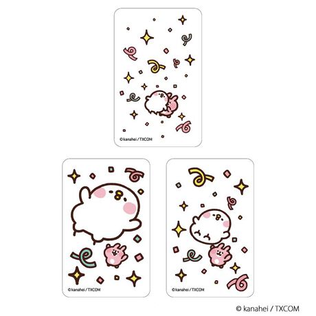 [^:pb2310270013]yuhz m[uh NO BRANDyiz JiwC̏ ܂SݓXNAJ[h(3)y[J[^ԁz yizDȃLN^[ƂꏏI `L[gpNAJ[hłBg낢I AJoɂAm[gX}zP[XɋŊy߂܂B`L[Ƃ́HpxŊGω鍑̍iȈZpBׂȃCXgŊGX[Yɐ؂ւ܂Bu܂SݓXv `L[gpGy`L[G݃uhłByfށzPETyYz {yTCYz86~54mmydʁz2gyӓ_z舵̍ۂ́AipbP[WȂǂɋLڂĂi\AAeV^OAgp̒ӎȂǂKmFB{̖ړIȊOɂ͂gpɂȂȂŉBJ⃂j^[̐ɂA摜Ǝ̐F̈Ⴂꍇ܂̂ł肢܂BypV[zv[g 蕨 Mtg Ԃ zj V j jJiwC ObY ʔ JiwC̏ NAJ[h ܂SݓXNAJ[h 4947864051358 JiwC̏03 X}z X}[gtH  J[h 킢  JCC  IV LN^[ `L[ zr[