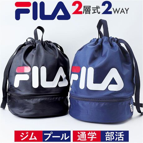 [^:fila2way]yuhz FILA(tB)yiz FILA 2WAY{TbNy[J[^ԁz yizydĎ[ł2w\zX|[cuhFILÃSI2w̃{TbNVByc̓̃{TbNztXŁuc̓̃obOvӖA𔛂ĕ߂В^CṽobOByGꂽ̂≘ꂽINzw̎[[ɂ͔Gꂽ^IAr[`T_Ȃǂ[̂ɕ֗yUNUN[łzw͎d؂|PbgȂA|[`^IȂǑ傫߂̏UNUN[\ByfC[Ɏgzyă^tȃ|GXenŖgACeIyIׂ2WAYX^CzV[ו̗ʂɍ킹Ď莝⃊bNX^C̃`CX\Byq܂̒ʊwpɁzh肷ȂJ[łq܂̃v[obOTuobOɂœKyWtBbglXɁztBbglXW≷pɂIlXȃV[prɑ劈ByjZbNXŎgzFILÃSgX|[eBȃfUCŁAj֌WȂjZbNXŎgByfށz|GXe100%yYz yTCYz[c]37cmi28cm+9cmj[㕔]39cm^[ꕔ]26cm[}`]21cm^[]22cm[V_[(bNŒ)]78cmi߉\jTCY͓Xv̎TCYłBۂ̏iȂтɃ[J[\LTCYƂ͑̌덷ꍇ܂B炩߂Bydʁz153gyӓ_zŇo߂C̎x⎇OAM≘ꓙɂA򉻂Ȃǂꍇ܂BԓɂACARȂǂɂFFڂ肷邱Ƃ܂B舵̍ۂ́AipbP[WȂǂɋLڂĂi\AAeV^OAgp̒ӎȂǂKmFB{̖ړIȊOɂ͂gpɂȂȂŉBJ⃂j^[̐ɂA摜Ǝ̐F̈Ⴂꍇ܂̂ł肢܂BypV[zv[g 蕨 Mtg Ԃ zj V j jFILA tB bNTbN 2WAY ʔ {TbN bN ibvUbN fCpbN v[obO XC~OobO v[obN XC~OobN 2w JWA AEghA |GXe ig  sy v[ jp