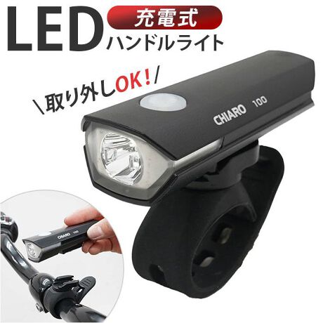 [^:chiaroled]yuhz CHIARO(LA[)yiz CHIARO [dLEDnhCg Xe100y[J[^ԁz yizyJԂg[dCgzdr̎ԂȂŁAxguCHIARO [dLEDnhCg Xe100voByType-CP[uŎyɏ[dzpUSBP[uŊȒP[dBdr̃XgbNCɂ邱ƂȂł[d\Iy{^ЂƂŃ[hؑցz1bȏ㒷ŃCgON/OFFAZƖ邳_Ń[hɐ؂ւ\Byobe[cʂЂƖڂł킩zdrȂȂƃCWP[^[Ԃ_Ăm点B2.5`3ԂŃt[dIyHsvŊȒPtz߉\ȃxgtŁA܂܂Ȏ]ԂɂtBbgBEƂĂȒPIydƂĂIzCg̓^b`ŃuPbgOOKIobOɓĂΔ펞ɂ􁝁yfށzvX`bNyYz yTCYzE{̕[c]2.5cm^[]3.5cm^[s]8.5cm[txga]Œ9cmi߉\jTCY͓Xv̎TCYłBۂ̏iȂтɃ[J[\LTCYƂ͑̌덷ꍇ܂B炩߂Bydʁz107gipbP[W݂̏iꎮ̏dʂłBjyӓ_z[ti]Type-C USBP[u x 1{舵̍ۂ́AipbP[WȂǂɋLڂĂi\AAeV^OAgp̒ӎȂǂKmFB{̖ړIȊOɂ͂gpɂȂȂŉBJ⃂j^[̐ɂA摜Ǝ̐F̈Ⴂꍇ܂̂ł肢܂BypV[zv[g 蕨 Mtg Ԃ zj V j jledCg [d ʔ [dLEDCg Cg nhCg X}[gv [dCg ʋ ʊw ] @\ ȒP [dnhCg  q l TCNO [hoCN }EeoCN 蕨 Mtg