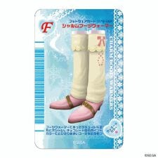 バックヤードファミリー(BACKYARD FAMILY)のオシャレ魔女 ラブ and ベリー まじかる百貨店ステッカー(10)